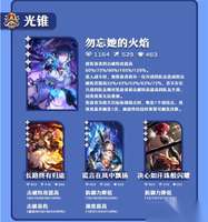 崩坏星穹铁道大丽花角色定位及抽卡建议