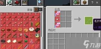 我的世界刀挂台介绍：功能、制作与装饰优势详解