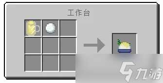我的世界冰淇淋制作详解与配方教程