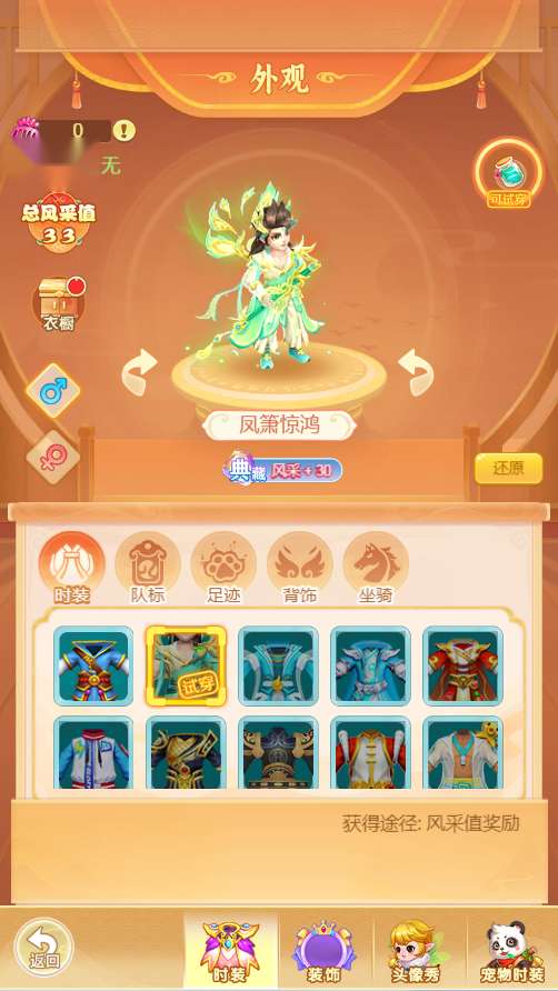 http://seogc.fp.ps.netease.com/file/69428de7efae99c9a932da68393iF2LT07