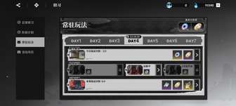 境·界刀鸣抽卡攻略：免费玉获取与抽卡计算详解