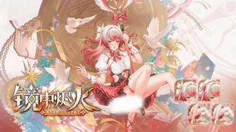 尘白禁区新角色卜卜灵鉴登场及技能解析