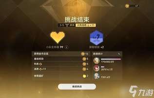 崩坏星穹铁道光盾流阿雅玩法详解