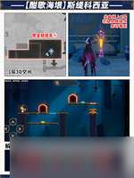 崩坏星穹铁道酣歌海垠宝箱全收集攻略