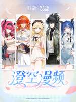 鸣潮xkakacode三地快闪活动库洛游戏周边全解