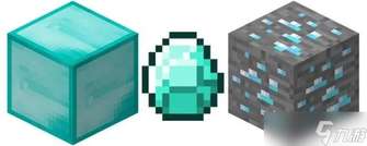 我的世界钻石矿精准采集攻略与最佳层数