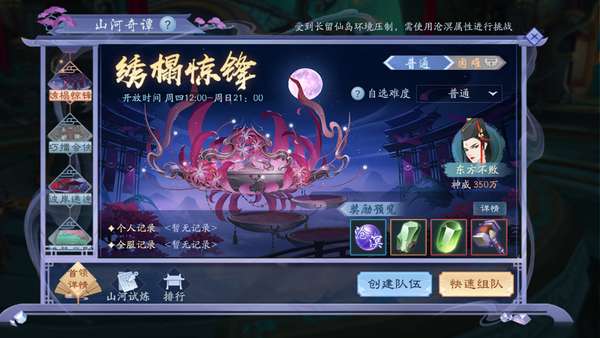 http://seogc.fp.ps.netease.com/file/6943e004b38f1976276c17edKOM4N9hy07