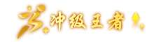 http://seogc.fp.ps.netease.com/file/6943e02e76027b6e8d53c132u23oEuzl07