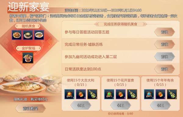 http://seogc.fp.ps.netease.com/file/6943e04d6220ced391e1620eAZAcb1F607