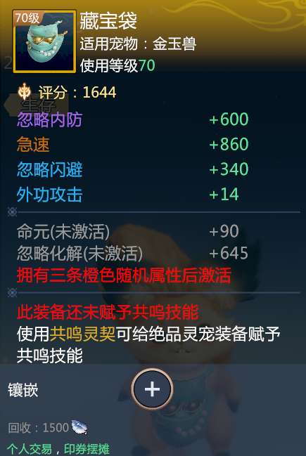 http://seogc.fp.ps.netease.com/file/6944e66156bc3e373dc81976gphUwzfd07