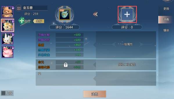 http://seogc.fp.ps.netease.com/file/6944e665d91d7947a6b89310hwJtaNGJ07