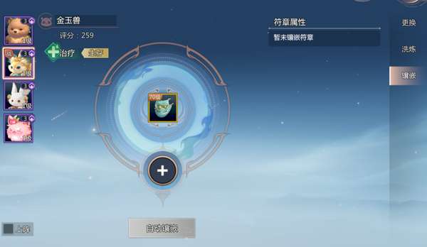 http://seogc.fp.ps.netease.com/file/6944e671632256f6f5b5b6e6m1fcVKwe07