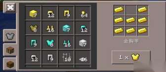 我的世界高级装备高效获取攻略