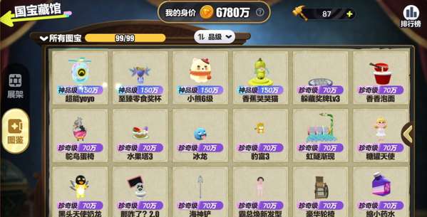 http://seogc.fp.ps.netease.com/file/694531b25592c6276ca8c1d3DGdqsgwc07