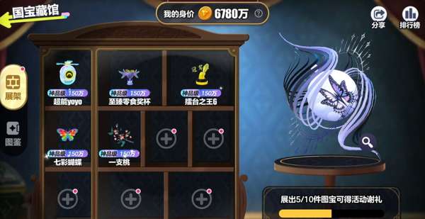 http://seogc.fp.ps.netease.com/file/694531b77a65b0bd25c35644YYTXZgm307