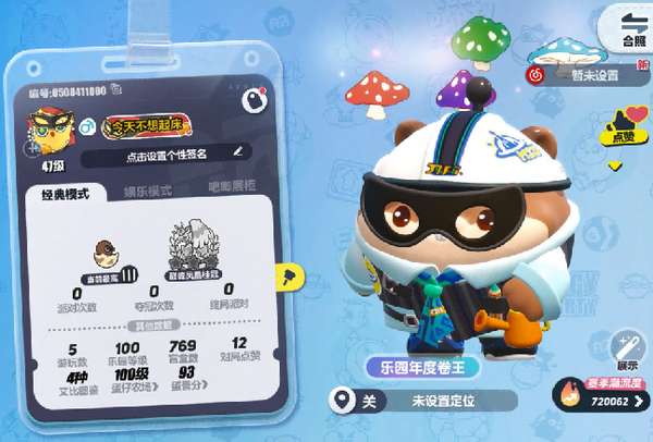 http://seogc.fp.ps.netease.com/file/694531ce577b33f9cbe714988HDUcgK407