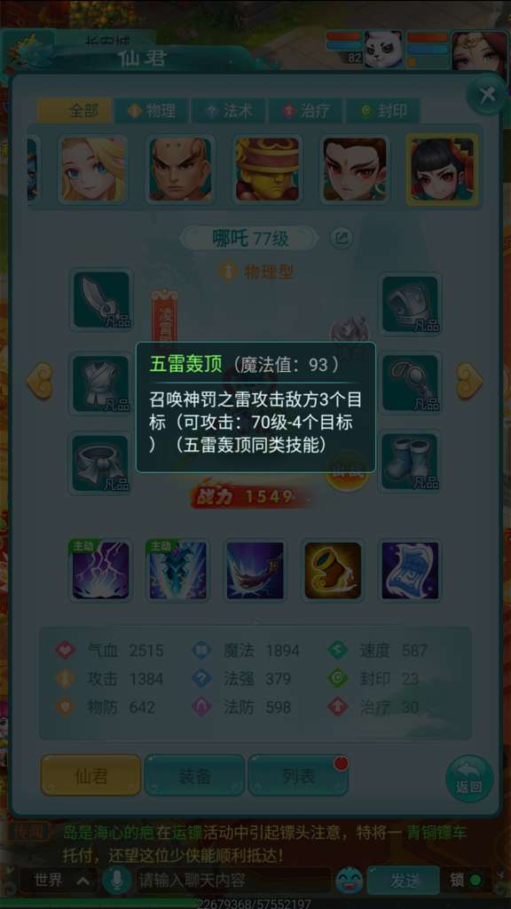 http://seogc.fp.ps.netease.com/file/69453238284864116b0ff615d5xUwQYo07