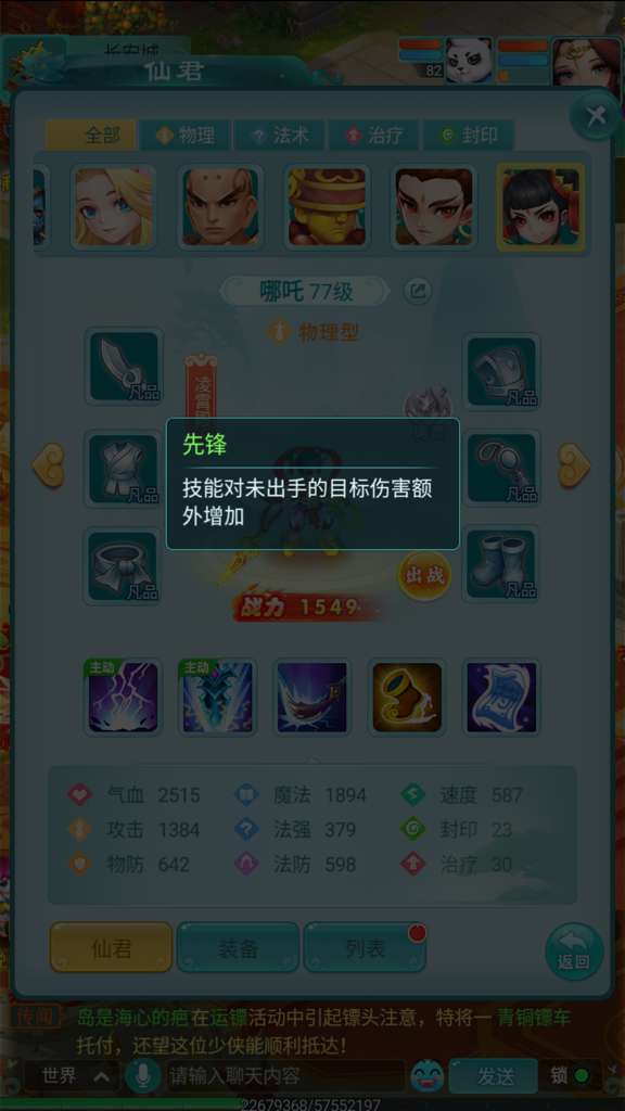 http://seogc.fp.ps.netease.com/file/6945323cc8d80fa83bea8ecdCmsYwHK407