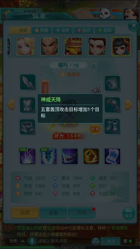 http://seogc.fp.ps.netease.com/file/6945324137879bcdfd32edc3SPaR2rAL07