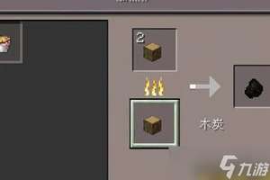 我的世界喷火器制作与使用攻略