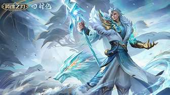 英魂之刃冬旌卷雪皮肤上线及周年庆活动介绍
