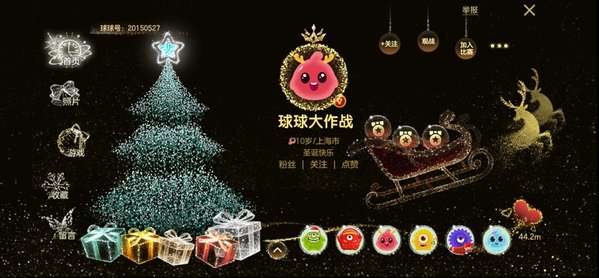 http://seogc.fp.ps.netease.com/file/694637e9508f6e2c287b0e09qmq4LWRK07