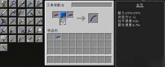 我的世界火镰作用详解及制作方法