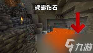 我的世界钻石最佳挖掘层数与高效获取攻略