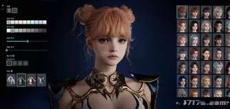 永恒之塔2角色定制引发法律道德争议分析