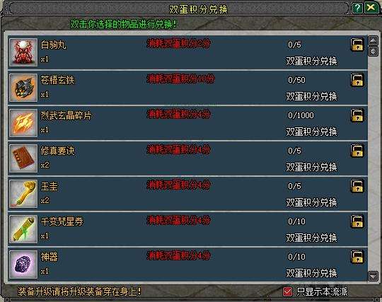 http://seogc.fp.ps.netease.com/file/6947d3e3e0af1b44052d37f6XER6xHvB07