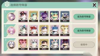 崩坏星穹铁道黄金嗷呜大师赛阵容攻略