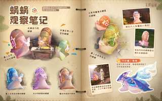 无限暖暖蜗蜗伙伴介绍及玩法攻略