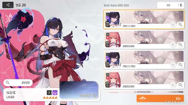 http://seogc.fp.ps.netease.com/file/69492581c2dd190282d812dfxs1g0jNf07
