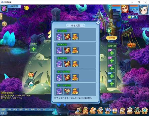 http://seogc.fp.ps.netease.com/file/694a76e6928e74c9c818c7d34vaVeZ1507