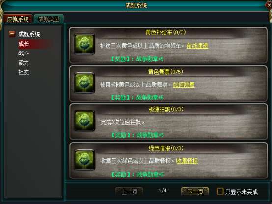 http://seogc.fp.ps.netease.com/file/694a76e8f5a2ab5bdbc7032dZdQmmeLc07