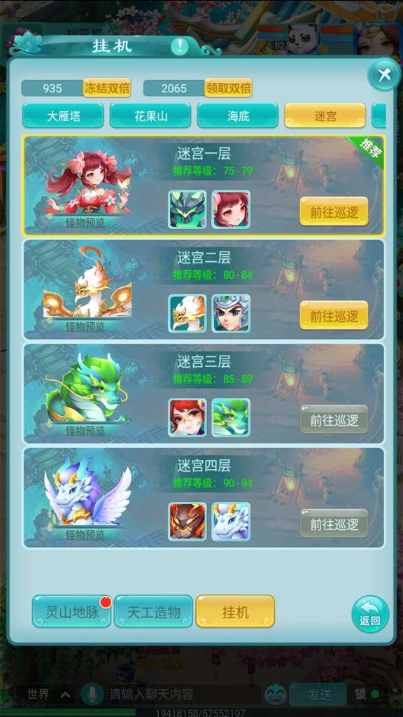 http://seogc.fp.ps.netease.com/file/694a76f7a345894818cea83dNzkdjKHt07