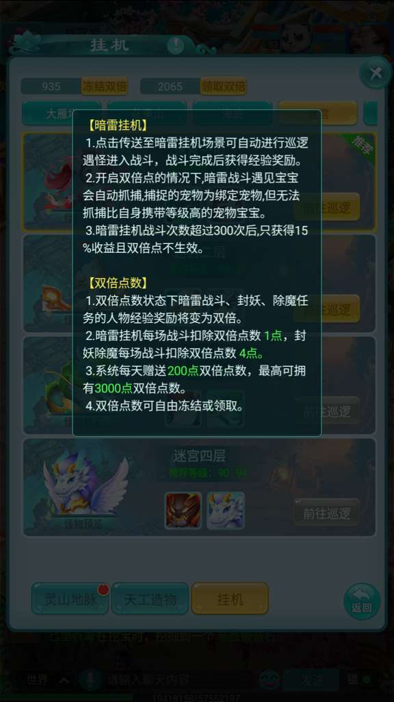 http://seogc.fp.ps.netease.com/file/694a76fdb94dc0da45d6d032GXFcYzMf07