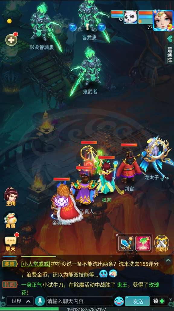 http://seogc.fp.ps.netease.com/file/694a7704020fd351815c8083SSuFiUO607