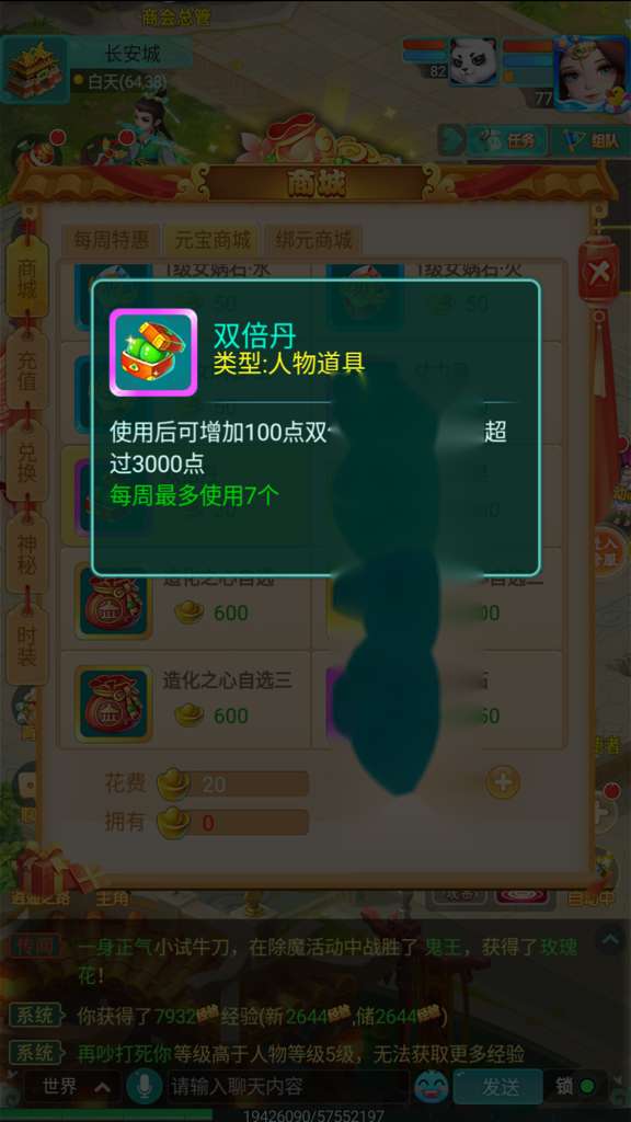 http://seogc.fp.ps.netease.com/file/694a770901d40014c51512e9XCtEYJiE07