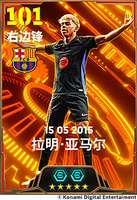 实况足球手游2020：拉明·亚马尔活动全解析