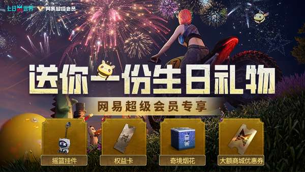 http://seogc.fp.ps.netease.com/file/694b7d8e3c18e5fc615e21131s8PxOed07