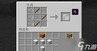 我的世界弓箭制作与高效材料获取全攻略