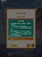 逍遥情缘十万人同屏回合制新服震撼上线
