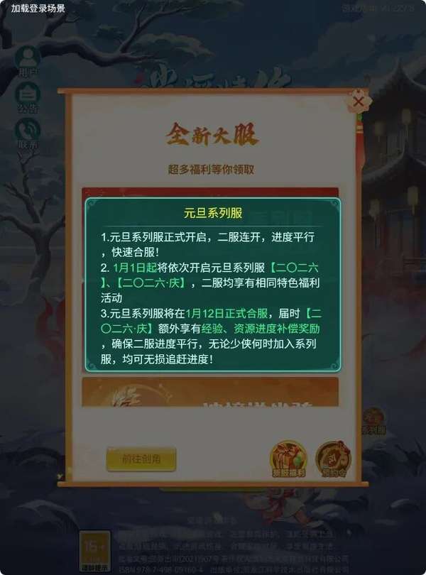http://seogc.fp.ps.netease.com/file/694bc8b2c515270a751a8ae749Ri0oi507