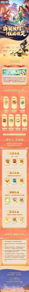 http://seogc.fp.ps.netease.com/file/694bc8b4e5af9caf1afb7c13lz30LiFP07