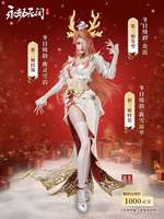 永劫无间手游限时活动2025更新内容详解