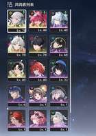 鸣潮林奈3.0版本抽取建议及角色解析