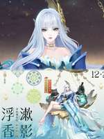 阴阳师sp浮世青行灯新皮肤免费获取攻略