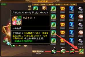 天龙八部·归来新服洛神开启，850%返利人均5级号