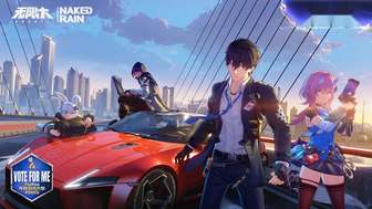 无限大游戏入围网易云游戏年度大赏